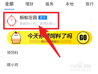 蚂蚁庄园8.21虾头变黑是因为重金属超标吗答案