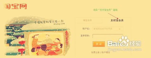 淘宝号忘了怎么办