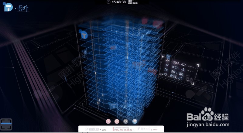 搭建智慧楼宇3D可视化监控