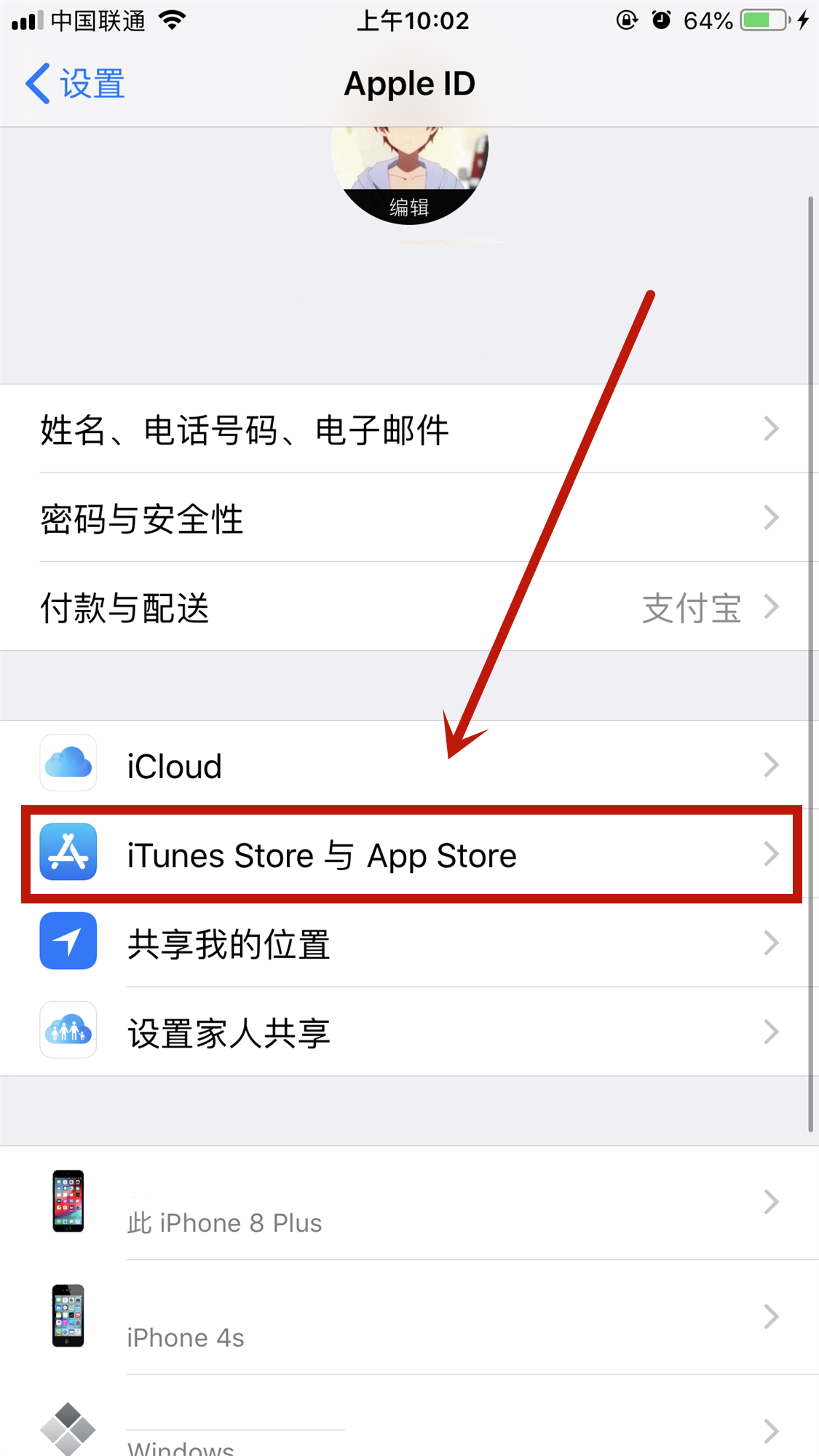 iphone下载软件总是说此时无法下载是什么原因