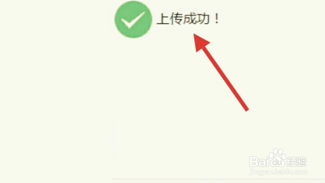 拼多多怎么用录制好的视频直播