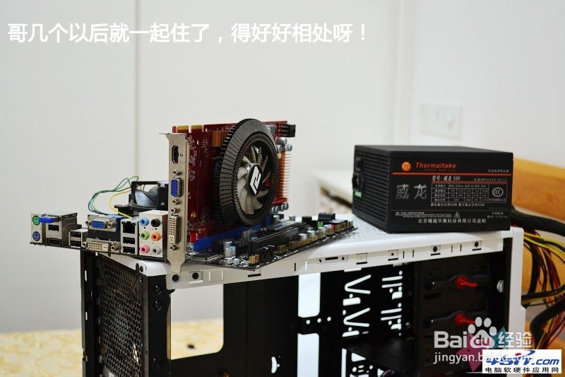 一步一步教会你，简单装机教程