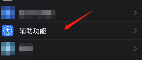 苹果xr截屏有几种方法