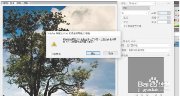 如何将图片变小kb
