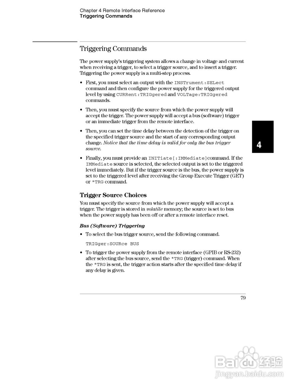 E3631A型80W三输出电源供应器操作手册:[8]