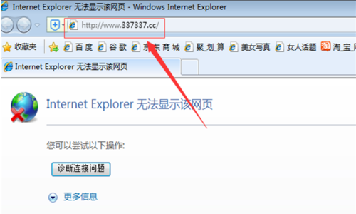 海康视频监控怎么改视频上的名字