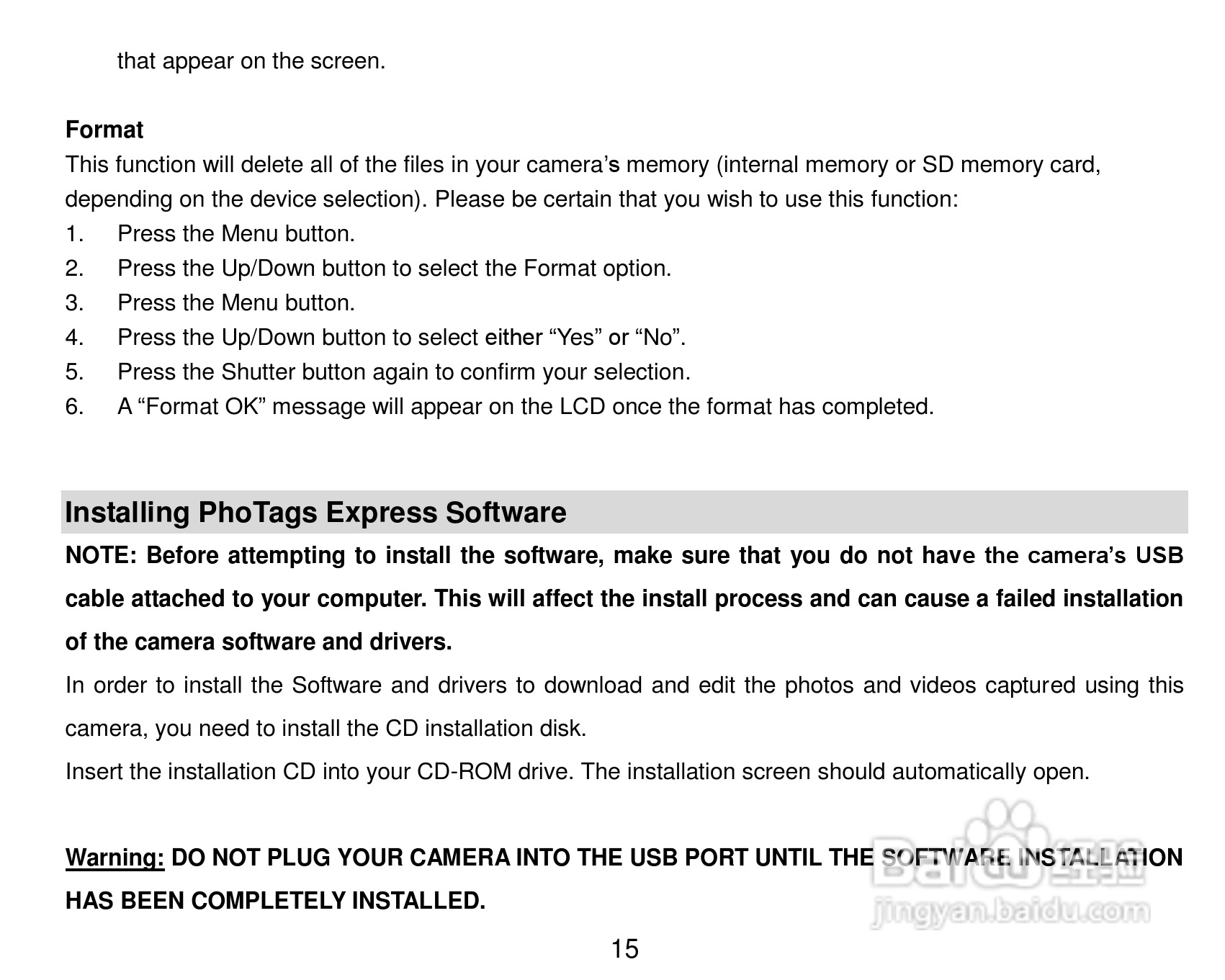 威达ViviCam 5018数码相机使用说明书:[2]