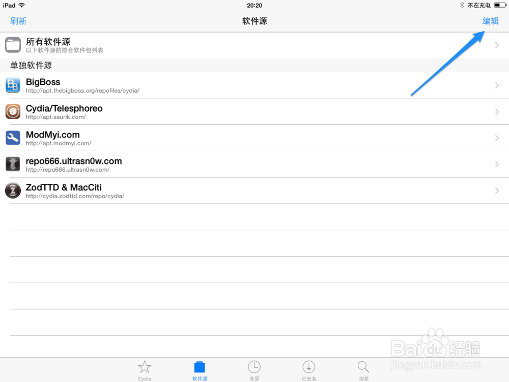 3k助手如何安装与卸载