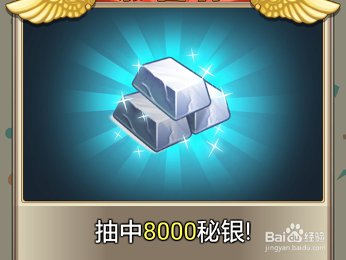 水晶矿场秘银怎么赚取?如何获得更多秘银的方法?