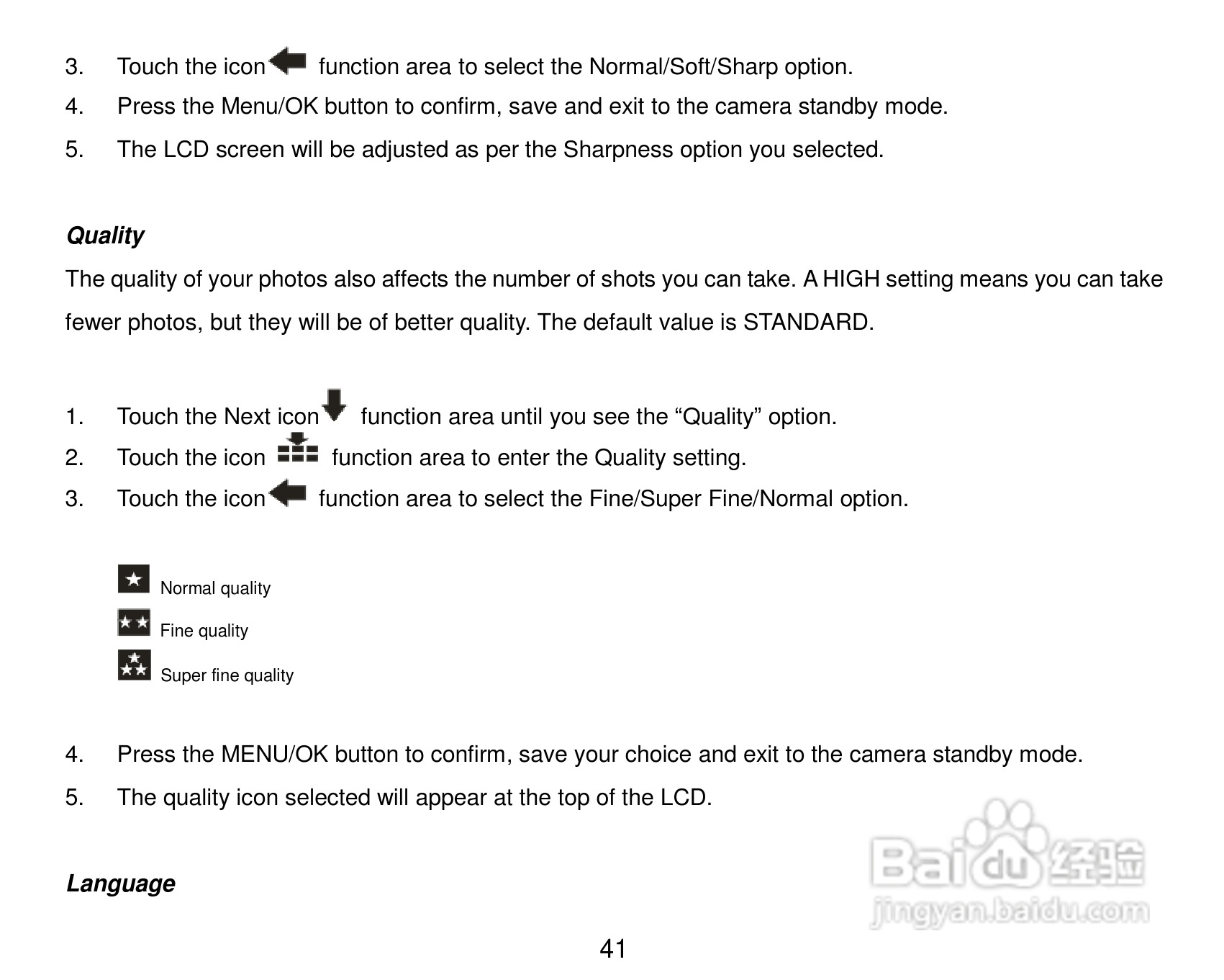 威达ViviCam T328数码相机使用说明书:[5]