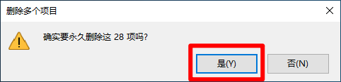 Windows 10系统清除(清理)垃圾的几种方法?