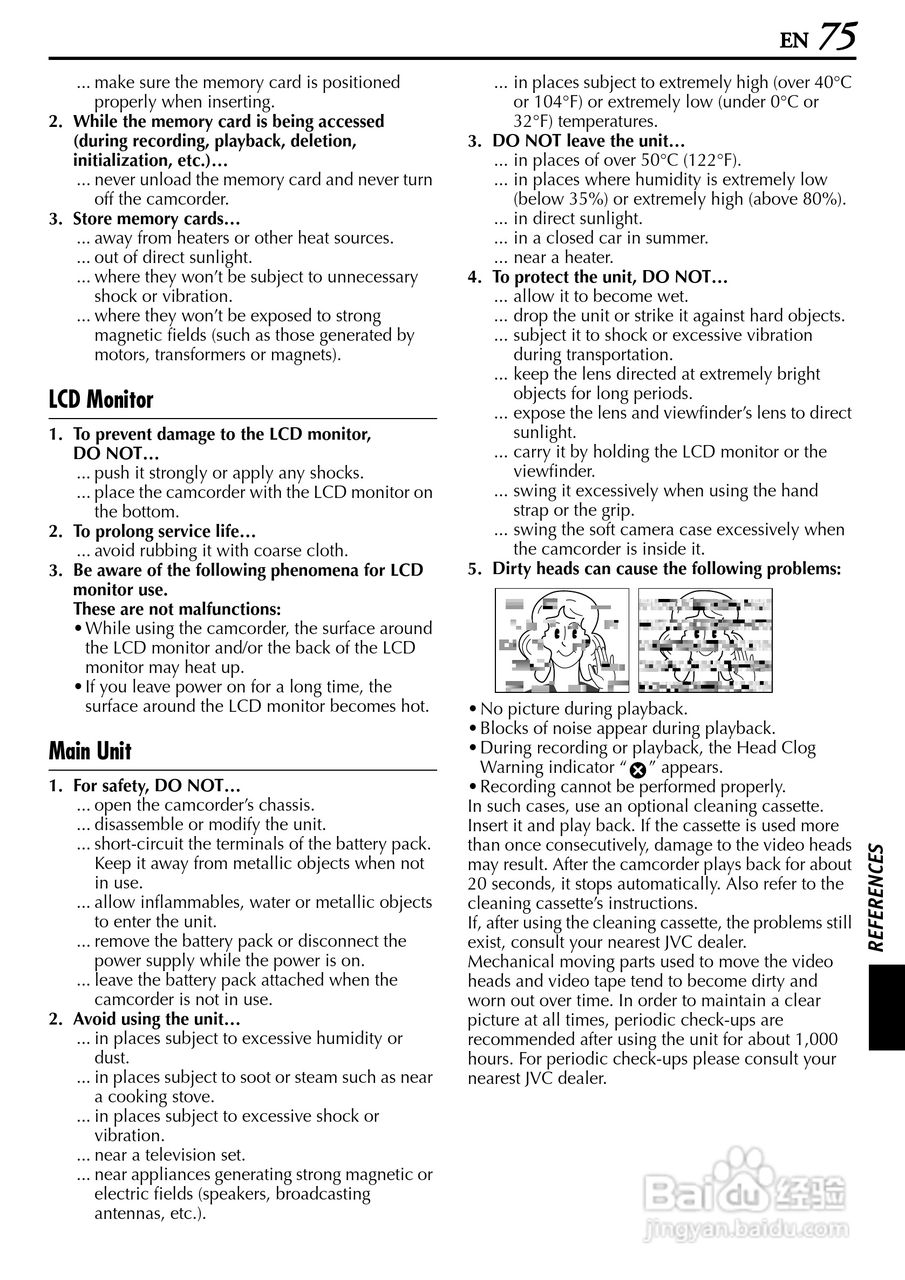 胜利JVC GR-D200数码摄像机使用说明书:[8]