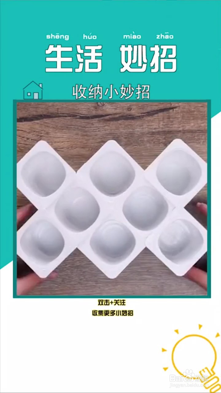 如何利用小物件收纳衣物