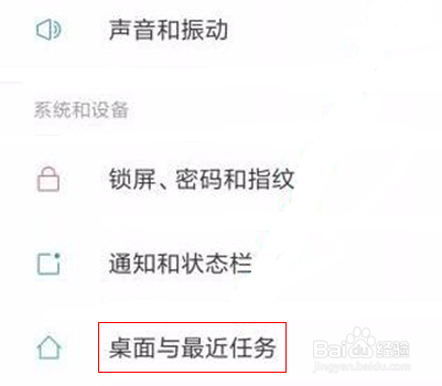 小米老年模式设置切换