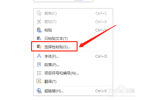 有哪些方法能将PPT转成Word？