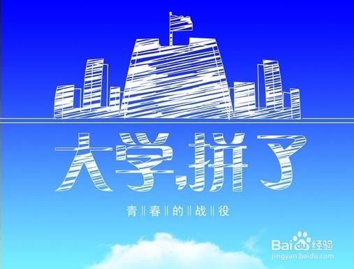 <b>怎样选择学校来填报平行志愿</b>