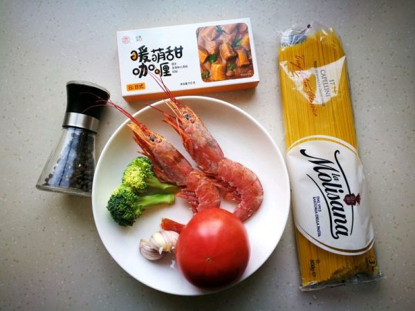 阿根廷红虾咖喱意面