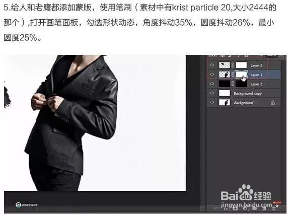 PS:合成人物幻化成老鹰的瞬间效果图