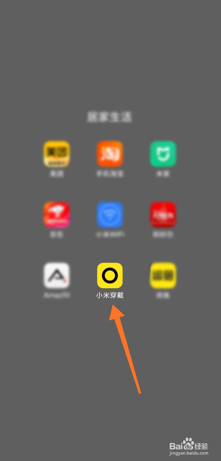小米手表color怎么添加公交卡