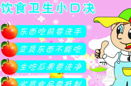 如何正确添加辅食？