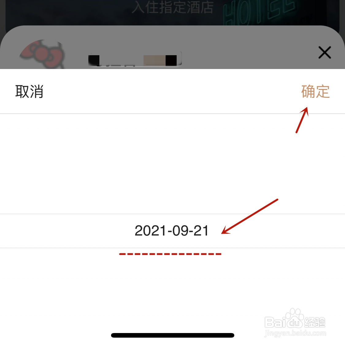 88vip现场观看火箭发射名额在哪抽取