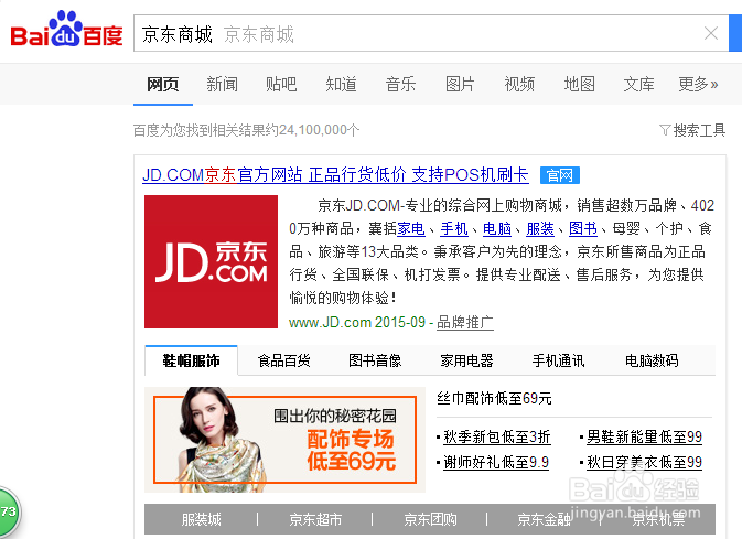 iPhone6s怎么预定