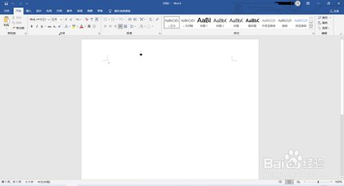 怎么在Word中如何插入统计图