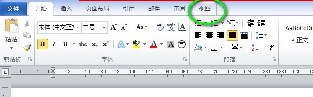 word入门基础 word拆分窗口使用方法