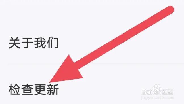 句子文案控APP如何进行版本更新操作的