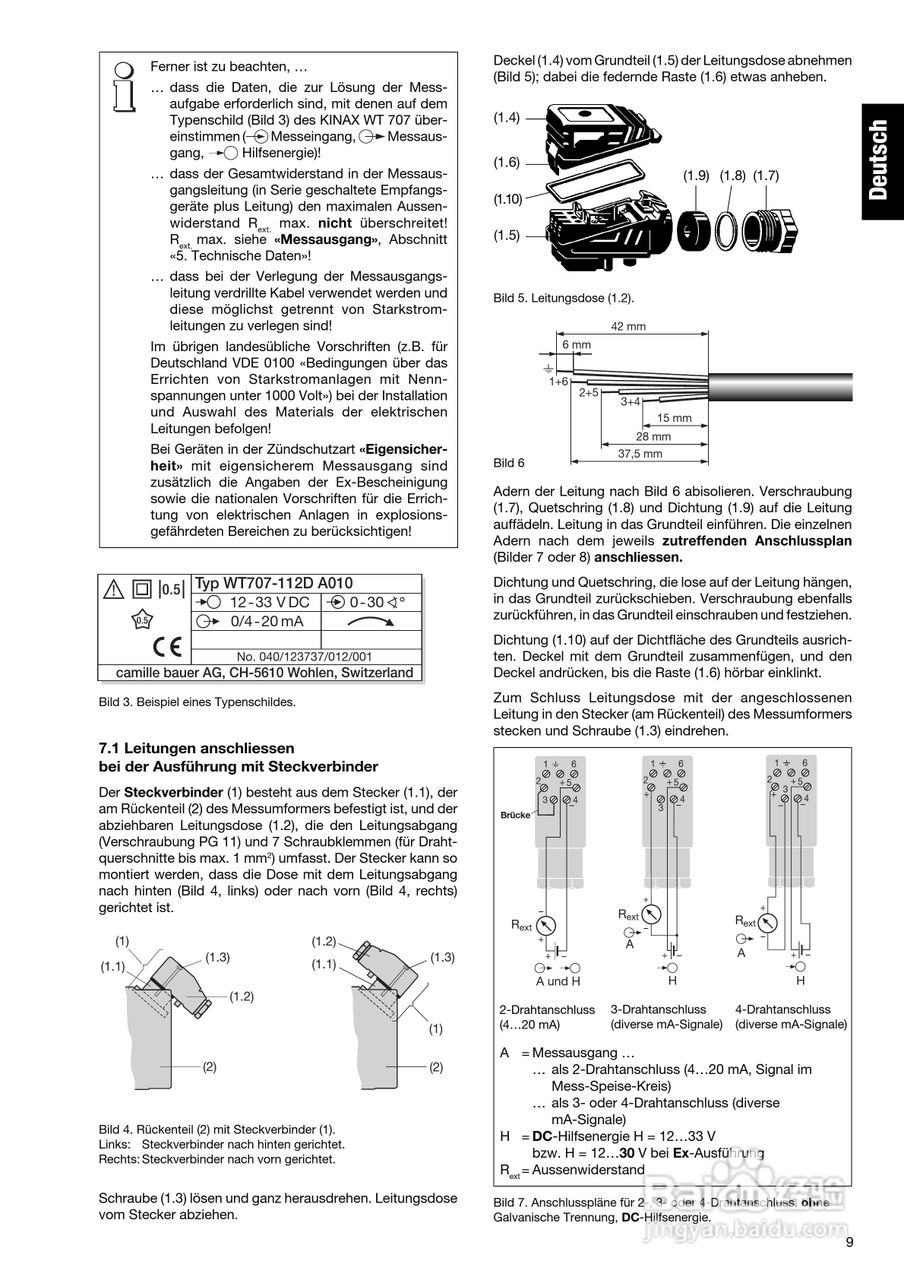 德国GMC转角变送器KINAX WT707操作手册:[1]