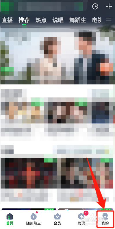 怎么关闭随心看会员自动续费