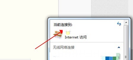 华为手机如何使用USB共享手机网络给电脑