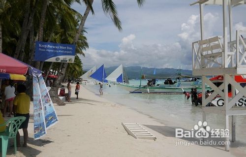 菲律宾长滩岛四日游攻略分享（第二天）