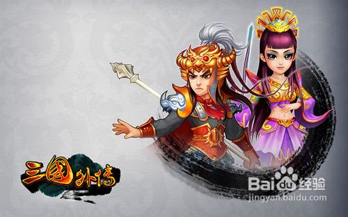 《三国外传》武将培养绝技秘籍