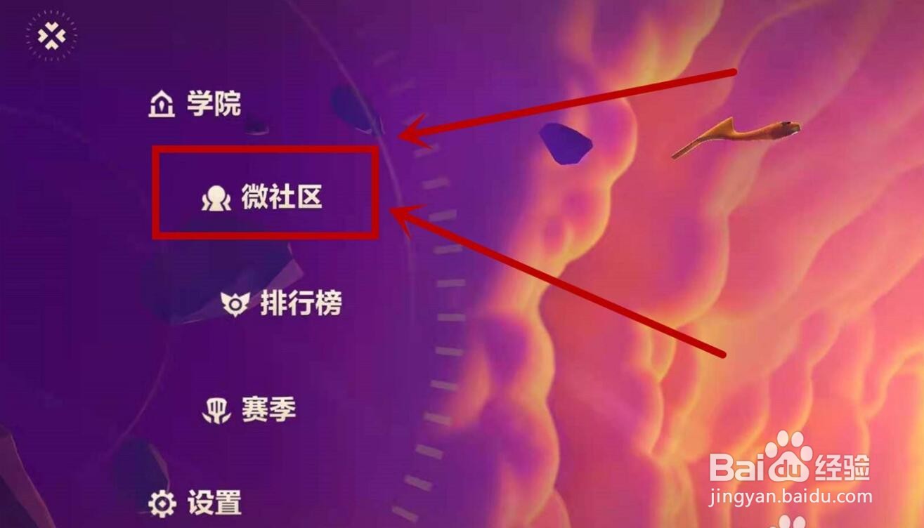 金铲铲之战手游装备的合成公式