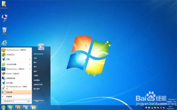如何绕过电脑系统登陆密码