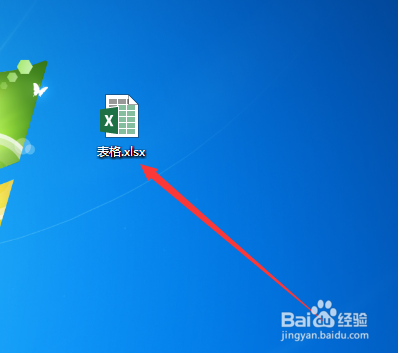 excel2013如何创建双y轴