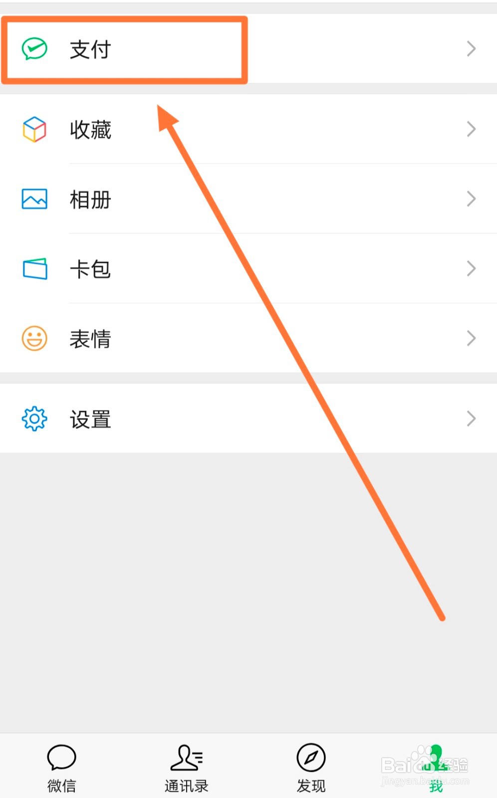 如何避免微信转账失误带来的经济损失