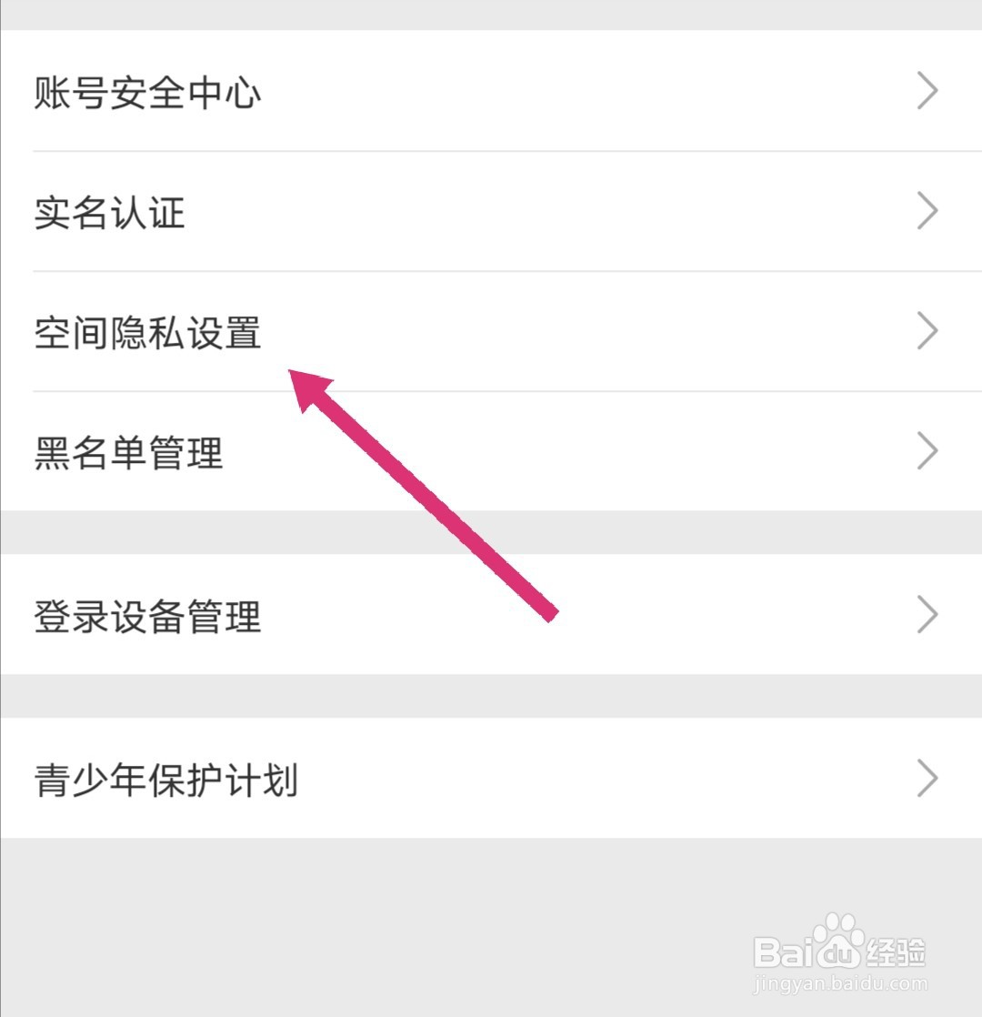 哔哩哔哩怎么显示我的收藏