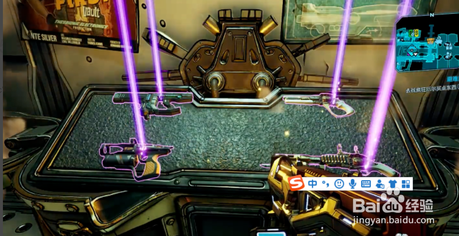 无主之地3怎么打开