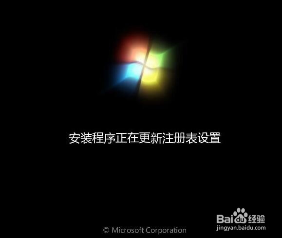 windows7下载怎么安装