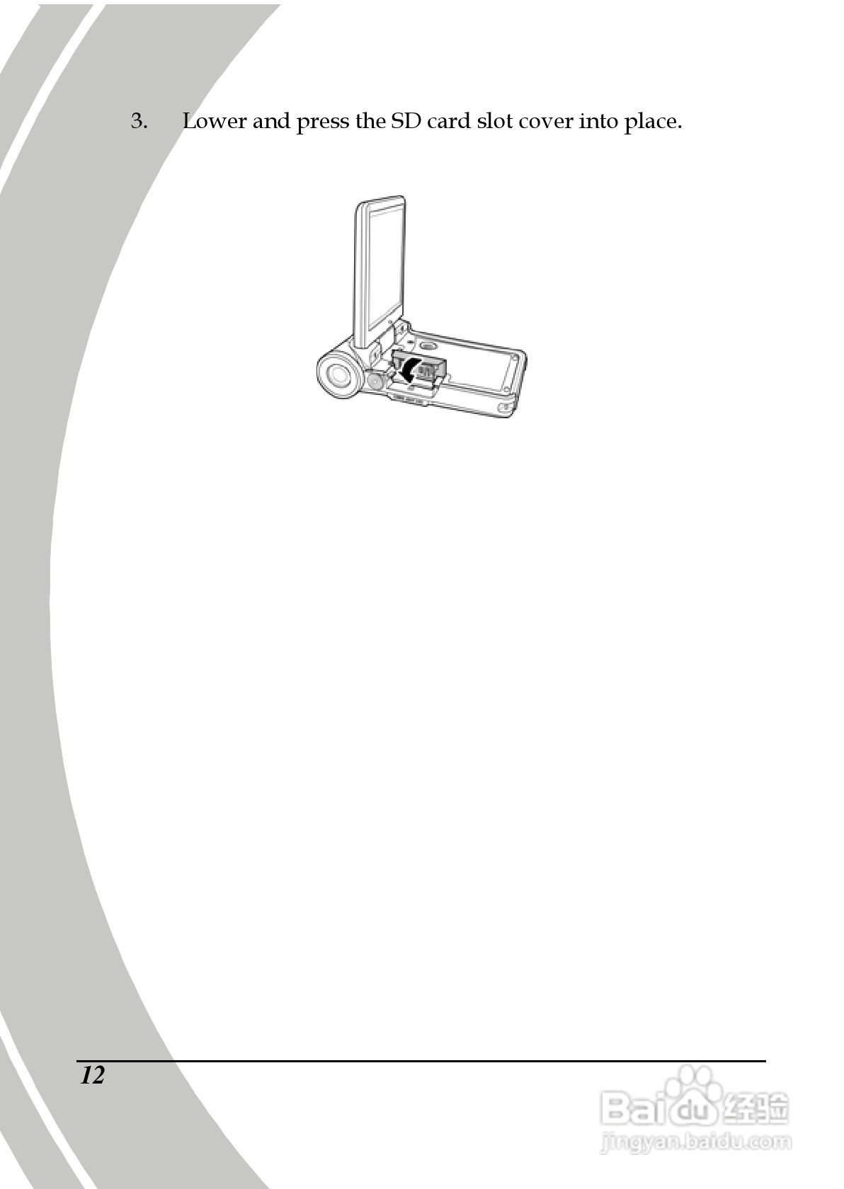 德之杰DXG-569V码摄像机使用说明书:[3]