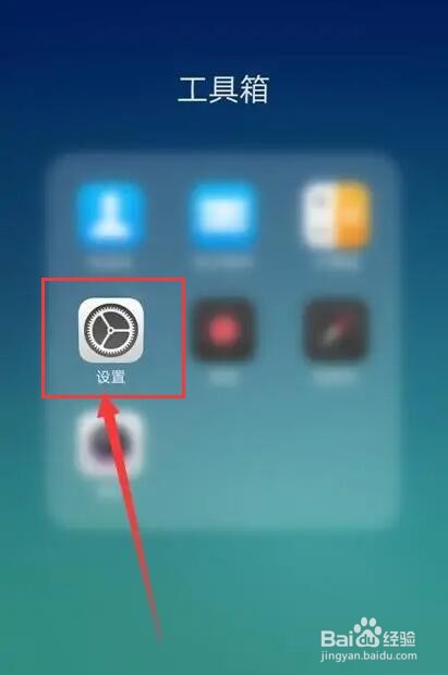 oppor17怎么连接电脑
