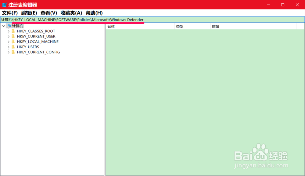 Windows10病毒和威胁防护被禁用的解决方法