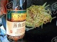 泡菜西芹牛柳