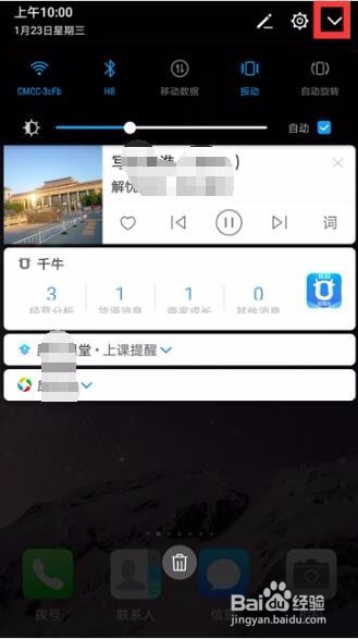 全民k歌看到附近人,是不是对方就在附近
