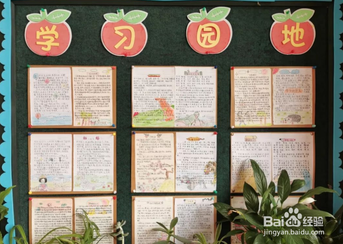 学校的文化育人主要从哪些方面去体现?