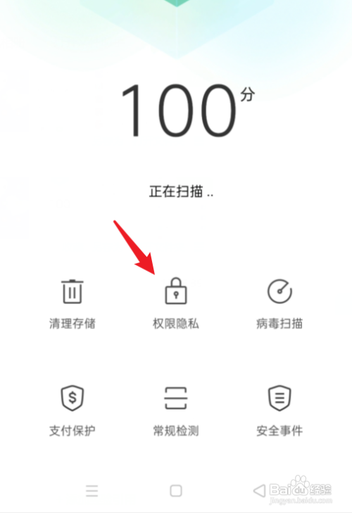 oppo悬浮键盘怎么关闭