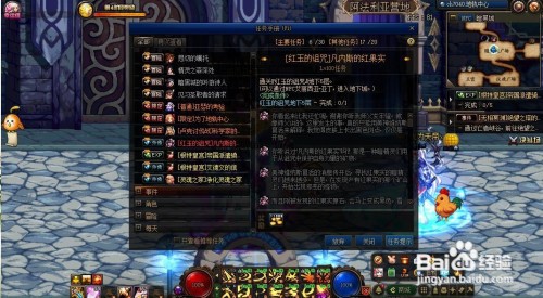 红玉的诅咒攻略