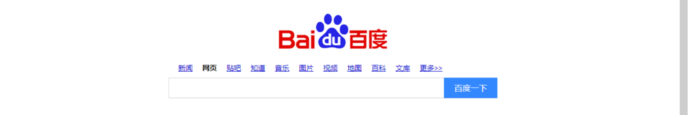 百度高级搜索